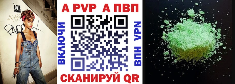 Купить  Игра  Альфа ПВП кристаллы 