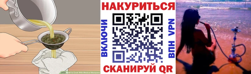 Canna-Cookies марихуана  Купить где  Игра 