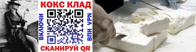 Кокаин Fish Scale Игра