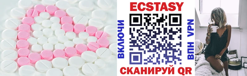 Купить закладки  Игра  Экстази диски 