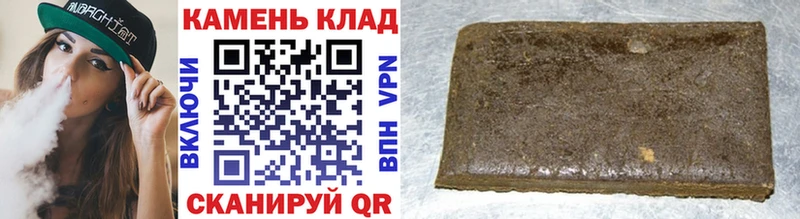 Купить где  Игра  ГАШИШ 40% ТГК 