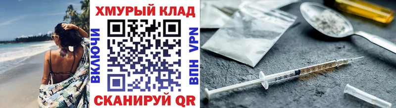 Купить закладки  Игра  ГЕРОИН белый 
