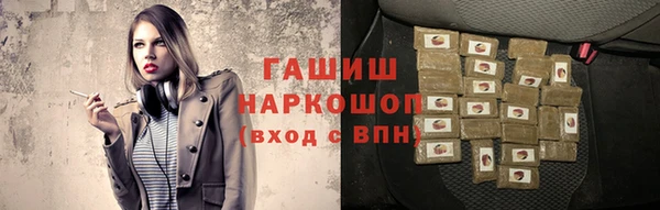 ALPHA PVP Гусев