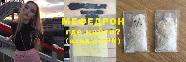 альфа пвп VHQ Гусь-Хрустальный