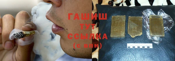 ALPHA PVP Гусев