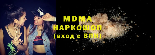альфа пвп VHQ Гусь-Хрустальный