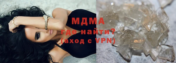 ALPHA PVP Гусев