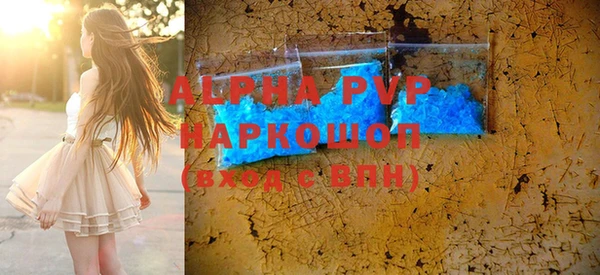 альфа пвп VHQ Гусь-Хрустальный