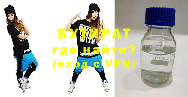 PSILOCYBIN Гусиноозёрск