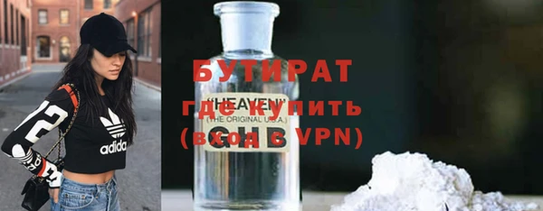 ALPHA PVP Гусев