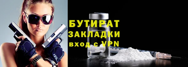 PSILOCYBIN Гусиноозёрск