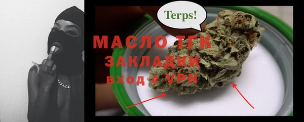 альфа пвп VHQ Гусь-Хрустальный