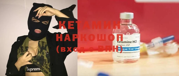 альфа пвп VHQ Гусь-Хрустальный
