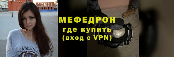 альфа пвп VHQ Гусь-Хрустальный