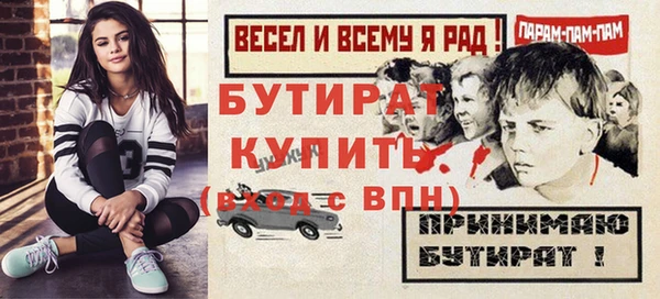 PSILOCYBIN Гусиноозёрск