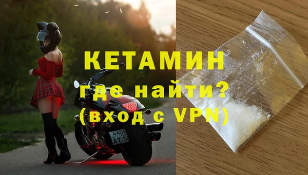 альфа пвп VHQ Гусь-Хрустальный