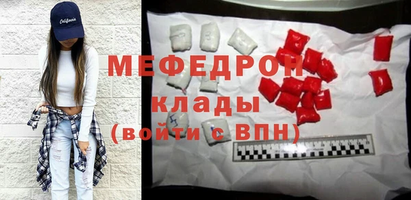 альфа пвп VHQ Гусь-Хрустальный