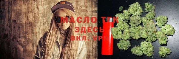 альфа пвп VHQ Гусь-Хрустальный