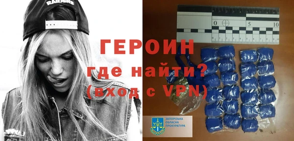 ALPHA PVP Гусев