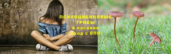 альфа пвп VHQ Гусь-Хрустальный