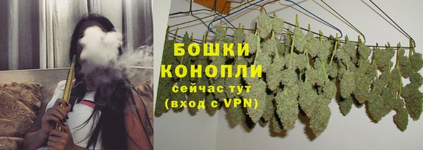 альфа пвп VHQ Гусь-Хрустальный