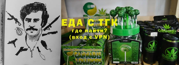 альфа пвп VHQ Гусь-Хрустальный