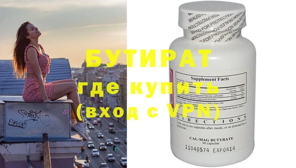 PSILOCYBIN Гусиноозёрск