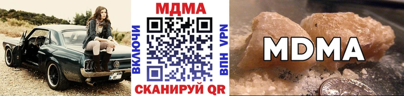 Купить закладки  Игра  МДМА crystal 
