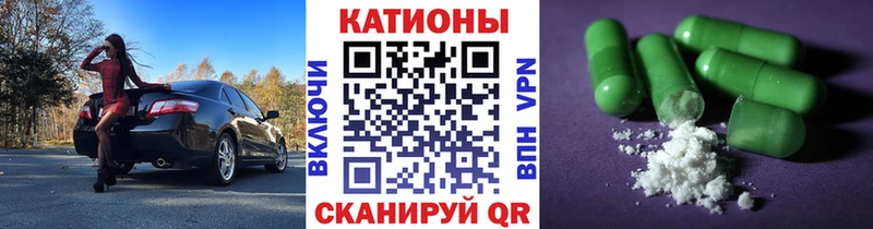 МЕФ VHQ Купить где Игра