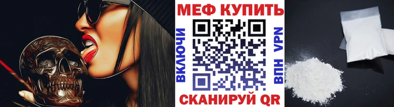 Мефедрон  Игра