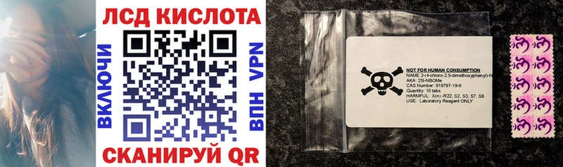 Купить  Игра  Марки NBOMe 1,5мг 