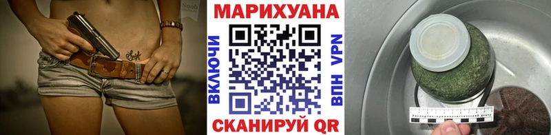 Купить закладки Игра Бошки Шишки гибрид